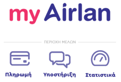 Airlan